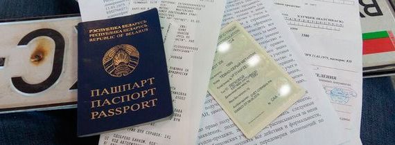 прописка в Лабытнанги